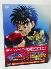はじめの一歩 New Challenger DVD-BOX - メルカリ