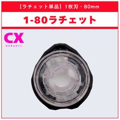 新品レアパーツ単品】9－60ラチェット赤黒 ベイブレードX