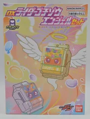 バンダイナムコ ライダーゴチゾウシリーズ 仮面ライダーガヴ DXライダーゴチゾウエンジェルセット