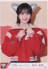 ≠ME ノイミー 冨田菜々風 ヒロインとオオカミ 生写真 チュウ - メルカリ