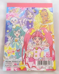 サンスター文具 B7シールつきメモ スタートゥインクルプリキュア 3334300ZA