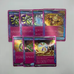 送料無料 ポケモンカード ace エーススペック　7枚まとめ売り　　#16151