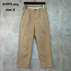 SHIPS any シップスエニィ size4 ベージュ Standard テーパード チノ パンツ ボトムス コットン ポリエステル 伸縮 ストレッチ 723-10-0006 タック スラックス トラウザー シンプル カジュアル 定番 ★ ■◇のサムネイル