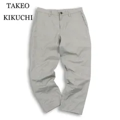 TAKEO KIKUCHI タケオキクチ 通年★ ストレッチ スラックス パンツ Sz.2 メンズ 灰 グレーのサムネイル