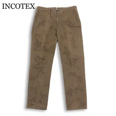 INCOTEX インコテックス 通年★ ヴィンテージ加工 総柄 スリム スラックス パンツ Sz.29 メンズ