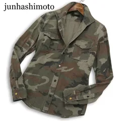 junhashimoto ジュンハシモト 通年★ 長袖 迷彩 カモフラ 総柄 スリム ミリタリー シャツ 日本製 Sz.2 メンズのサムネイル