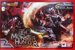 バンダイ 超合金 G級変形 リオレウス
