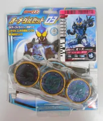 バンダイ なりきりシリーズ 仮面ライダーオーズ オーメダルセット3