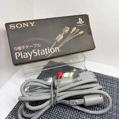 【動作確認済】PS1 S端子ケーブル プレステ1 ソニー純正品 グレー 化粧箱付き b