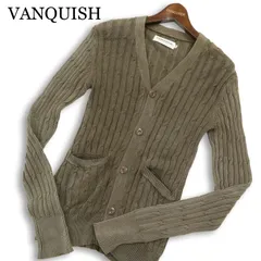 VANQUISH ヴァンキッシュ 通年★ ウォッシュ加工 ケーブル編み スリム ニット コットン カーディガン Sz.S メンズのサムネイル