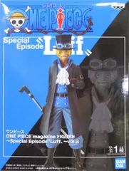 BANDAI SPIRITS ワンピース magazine FIGURE vol.3 Special Episode Luff サボ