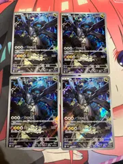 ポケモンカード　nのゼクロム　ar 4枚