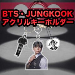 BTS 】 JUNGKOOK シャカシャカアクリルケースキーリング ④ - メルカリ