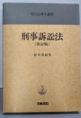 中古】横笛のひびき／鯉沼広行 著／池田出版事務所 - メルカリ