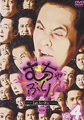 2026年最新】ムチャブリ dvdの人気アイテム - メルカリ