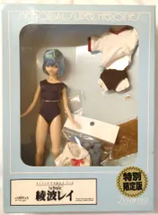 マーミット スーパーエクセレントドール 新世紀エヴァンゲリオン 綾波レイ(制服)