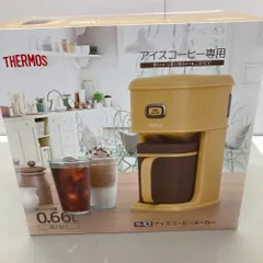 03w24630/【美品】サーモス アイスコーヒーメーカー 0.66L ECI-661 CRML キャラメル THERMOSのサムネイル
