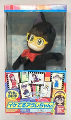 当時物 イケてるアラレちゃん ペンギン！ ドクタースランプ アラレ