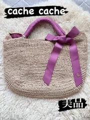 【Unbillion】アンビリオン cache cache ラフィア かごバッグ トート パープルリボン ナチュラル 大きめ A4対応 夏 リゾート オフィスカジュアル 巾着付き レディースのサムネイル