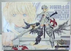 マックスファクトリー PLAMAX 神翼天空騎士 ユリ・ゴッドバスター 特典