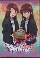 2026年最新】kiss×sis （dvd）の人気アイテム - メルカリ