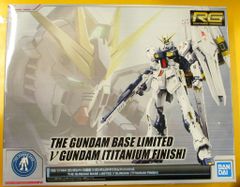 1/144 RG RX-93 νガンダム チタニウムフィニッシュ 「機動戦士ガ