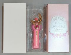 Bandai Sailor Moon 20th Miracle Romance Moon Stick Lipstick