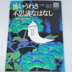 バンドスコア PE'Z 九月の空 ‐KUGATSU NO SOLA‐ - メルカリ