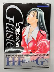 G-taste 1 - メルカリ