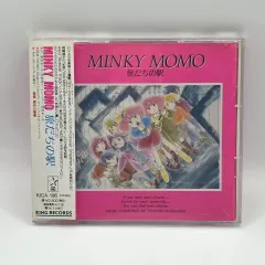 OST マジカルプリンセス ミンキー ー 魔法の お姫様 モモ （ A1929 ）