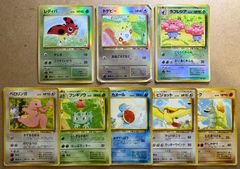 サザンアイランドセット(ダメージ特価品) ポケモンカード旧裏 - メルカリ