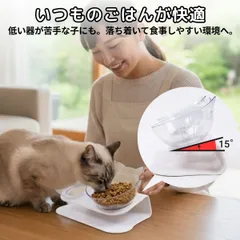 猫 犬 用 餌台一体型 スタンド ペットボウル オシャレ かわいい 餌皿 角度と高さで頸に優しい 食べやすい ダブル 食器セット 安定設計 省スペース 取り外し簡単 分離型 洗いやすい 清潔感ある見た目でギフトにも すべり止め付きのサムネイル