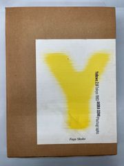 イエローズ2.0 オールカラー 五味彬 YELLOWS 帯付き ぶんか社 - メルカリ
