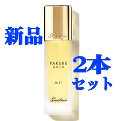 ラプレリー ピュアG ラディアンス コンセントレート 5ml×2 - メルカリ