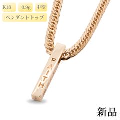 K18 18金 18k YG 4th メッセージ ペンダントトップ - メルカリ