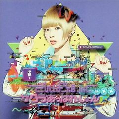 メルカリ