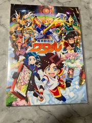 魔神英雄伝ワタル ポスター - メルカリ