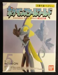 バンダイ ポケモンスケールワールド ガラル地方 ポケットモンスター インテレオン 5