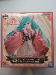 BANDAI SPIRITS 一番くじ 雪ミク SNOW MIKU Second Season ラストワン賞 雪ミク ~2024~ パールカラーver. フィギュア