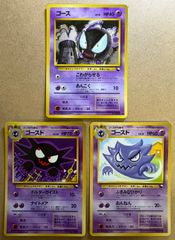 キラ・コロコロ付録・プロモ・サザンアイランド・拡張シート 旧裏ダメージ特価セット サザンアイランドセット(ダメージ特価品) ポケモンカード旧裏 - メルカリ