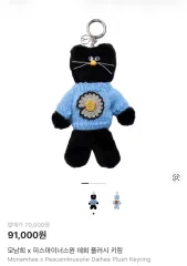 2026年最新】PEACEMINUSONE monamheeの人気アイテム - メルカリ
