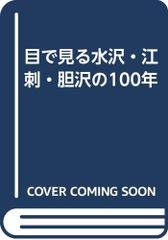働く男の制服図鑑 THE COMIC 警察官・警備員編 - メルカリ