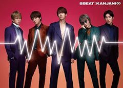 CD)GR8EST(完全限定豪華盤)(2CD+2DVD)／関ジャニ∞ - メルカリ