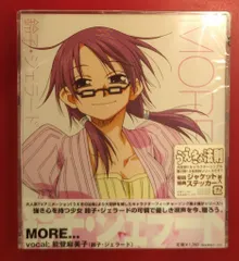 2026年最新】能登麻美子の人気アイテム - メルカリ