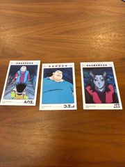 HUNTER×HUNTER カードダスマスターズ ハンターハンター 57 60 61 初版