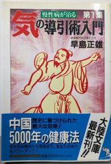 中古】アンパンマンとばいきんまん (アンパンマン・アニメスペシャル2