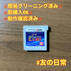 SD 건담 G 제너레이션 3D 3DS 81