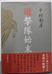 中古】アンパンマンとばいきんまん (アンパンマン・アニメスペシャル2