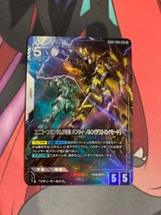 ガンダムカードゲーム ネオ・ジオング lr 4枚 - メルカリ