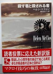 【中古】 伜・三島由紀夫 伜・三島由紀夫 平岡梓 | タイムカプセル